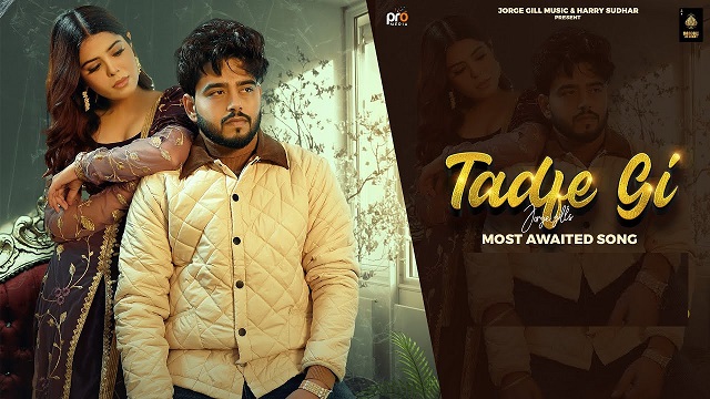 Tadfe Gi Song Lyrics