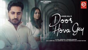 Door Hova Gey Song Lyrics