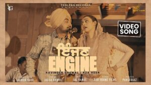 Engine Song Lyrics