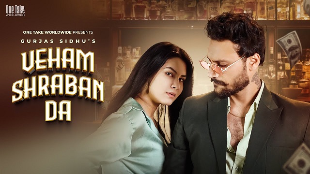 Veham Shraban Da Song Lyrics